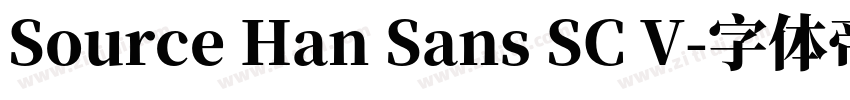Source Han Sans SC V字体转换